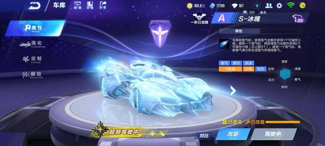 努力保持这
